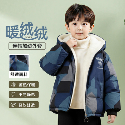 男童加绒加厚冬季2025新款韩版痞帅男宝宝外套儿童冬装保暖上衣潮
