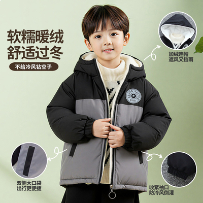 男童加绒外套儿童痞帅风秋冬季2025新款加厚连帽中小童宝宝秋冬装