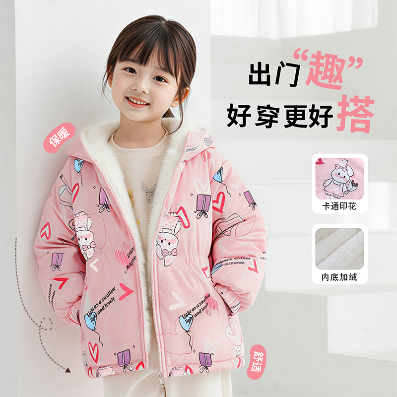 女宝宝外套秋冬洋气韩版儿童冬装加绒休闲服时尚卡通满印女童风衣