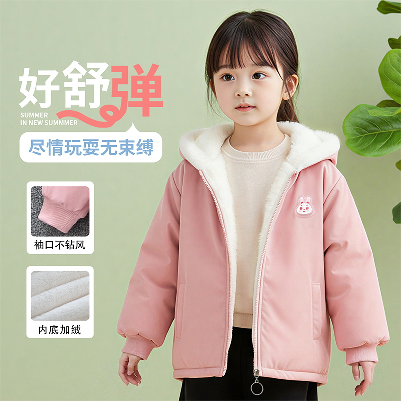 女宝宝秋冬款2025新款儿童休闲加绒女童冬装洋气加厚保暖卡通外套