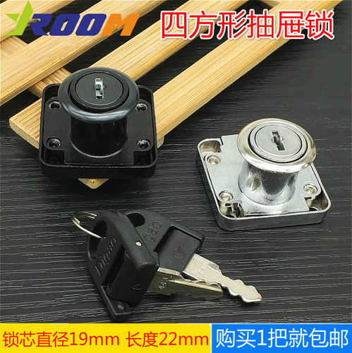 [包邮]Digao抽屉锁 橱柜门锁 柜锁 家具锁 黑色和银色可选择