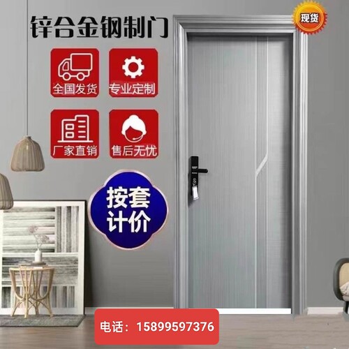 佛山厂家新款简约锌合金室内卧室房门卧室门全套一整套烤漆隔音门