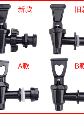 保温桶水龙头配件开关10L12L奶茶桶水嘴豆浆桶不锈钢放水开关