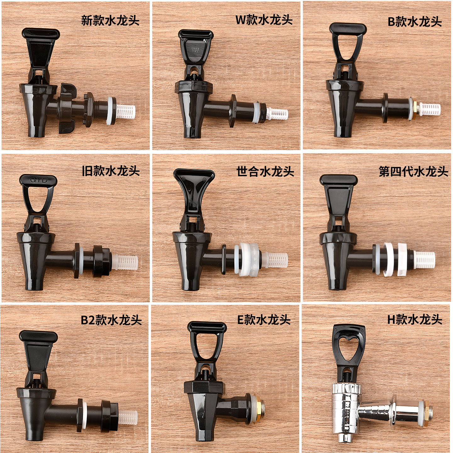 世合保温桶水嘴开关配件水龙头