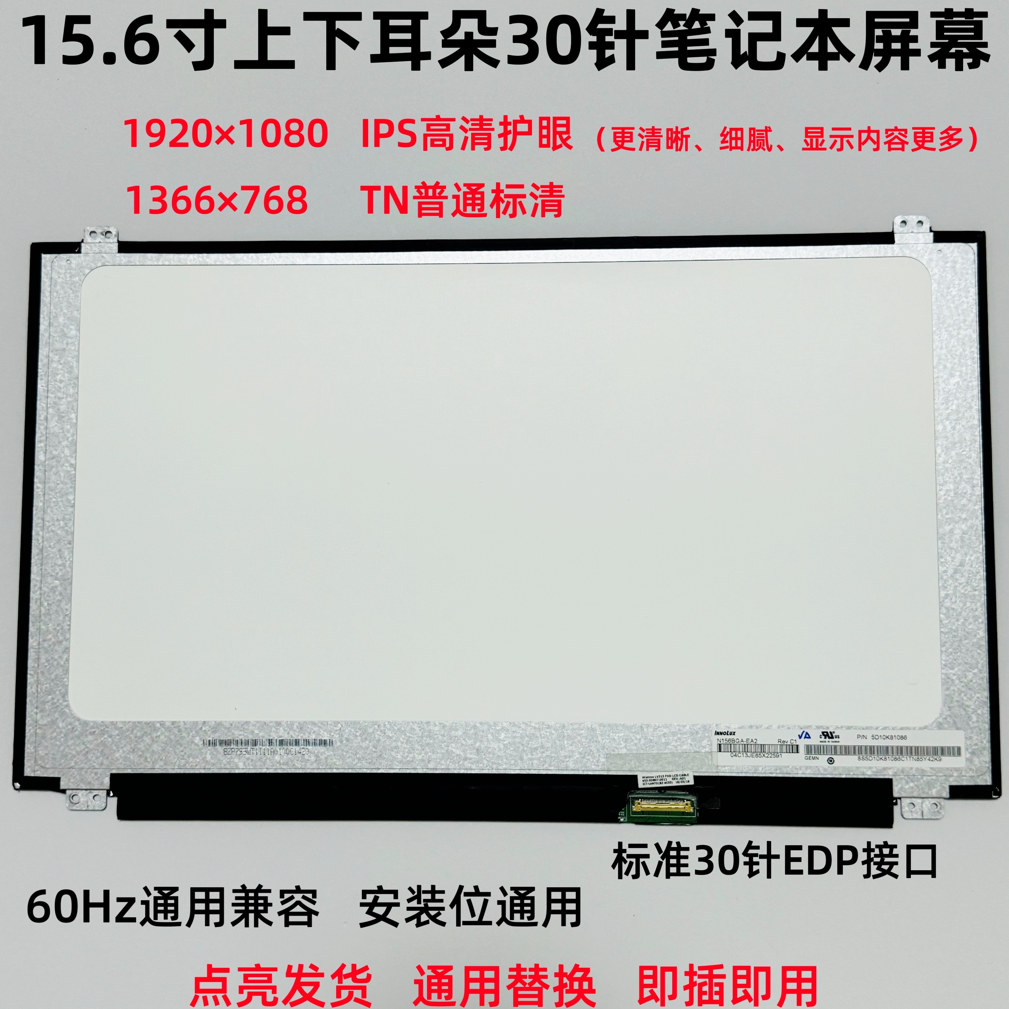 雷神 911 Targa 911M 911MT 911ME 911S 911SE 笔记本高分IPS屏幕