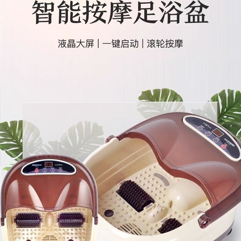 新款足浴盆全自动恒温加热按摩泡脚桶泡脚盆洗脚盆足疗机小巧