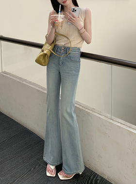 【现货】CKLY66522斯卡洛依微喇牛仔裤女两粒扣高腰喇叭裤拖地裤