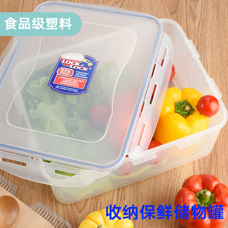 乐扣乐扣保鲜盒5.5L大容量 塑料收纳盒 邮票相机微波餐盒饭