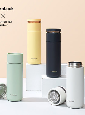 乐扣乐扣保温杯茶水分离泡茶