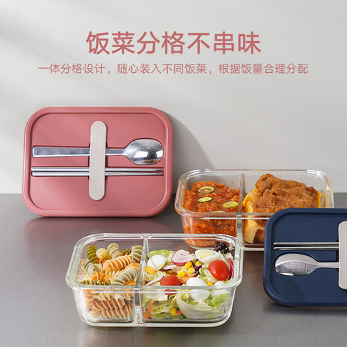 乐扣玻璃饭盒分隔微波炉加热