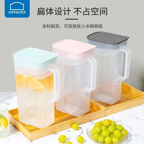 乐扣乐扣冷水壶塑料家用柠檬容器