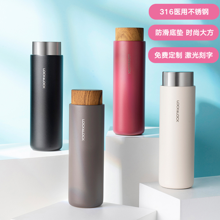 乐扣乐扣邓伦同款北欧便携保温杯