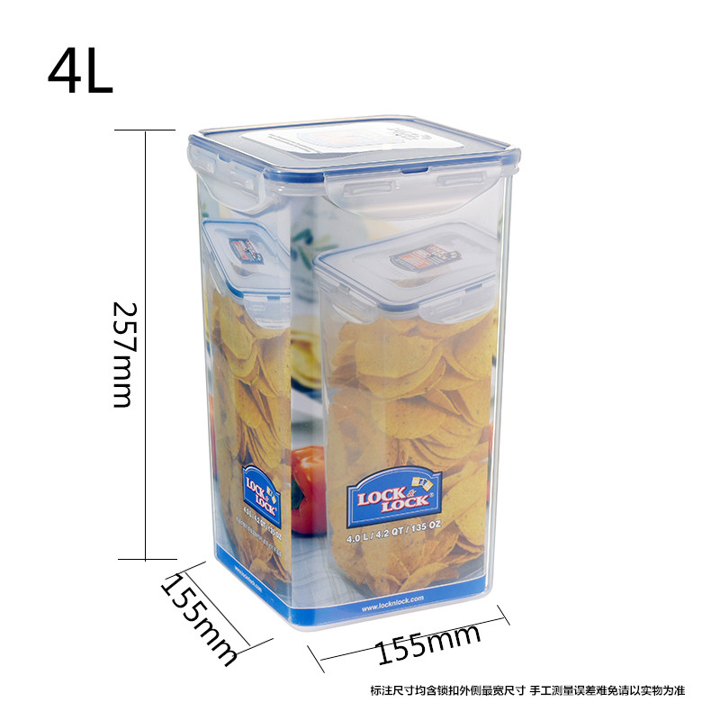 乐扣乐扣塑料4l谷物类保鲜盒