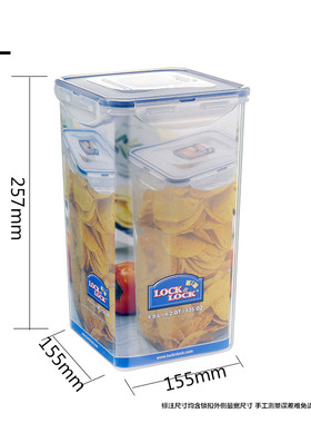 乐扣乐扣塑料保鲜盒4L大容量密封储物盒谷物杂粮类收纳盒HPL822R
