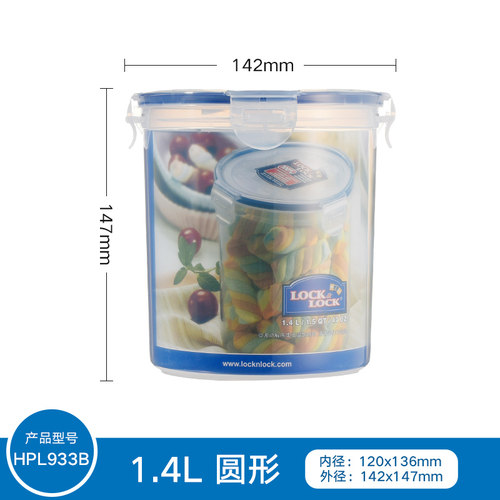 乐扣乐扣hpl933b大容量保鲜盒