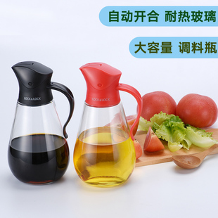 BLK CKO101RED 乐扣乐扣油壶 自动开合玻璃油壶油瓶调料壶550ml