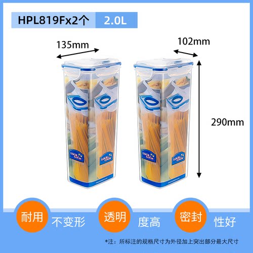 密封罐五谷杂粮储物罐透明