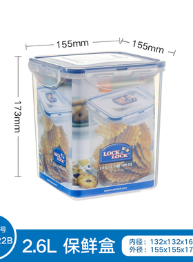 乐扣乐扣密封保鲜盒2.6L大容量冰箱收纳储物盒便当奶粉盒HPL822B