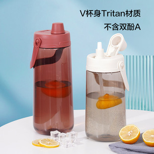 乐扣乐扣塑料水杯2L大容量太空杯防摔户外运动健身水壶男女便携