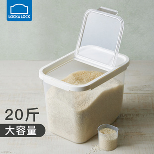 米桶 乐扣乐扣米桶20斤防潮防虫储米箱米缸米面收纳箱密封桶家用装