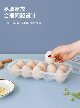 乐扣乐扣鸡蛋保鲜盒HPL953-CHS 密封保新鲜10只装