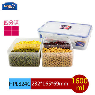 乐扣乐扣保鲜盒1.6L四分隔微波大饭盒厨房冰箱分格便当盒HPL824C