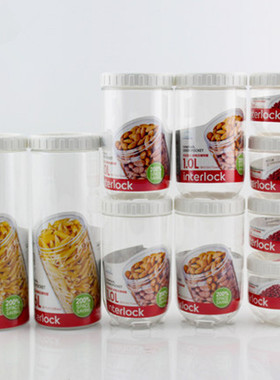 乐扣乐扣interlock储物罐密封罐干货储藏罐子零食杂粮环保储物罐