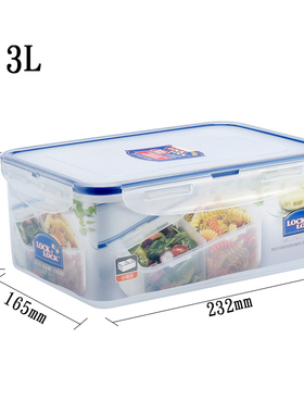 正品乐扣乐扣分隔保鲜盒 便当盒 饭盒蔬菜保鲜碗 HPL825B 2.3L