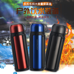 乐扣乐扣不锈钢便携带保温杯背带户外广口壶大容量水壶保温壶