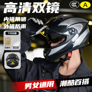 头盔男款2025新款冬季男士头盔3C认证男士秋冬季保暖摩托车全盔女