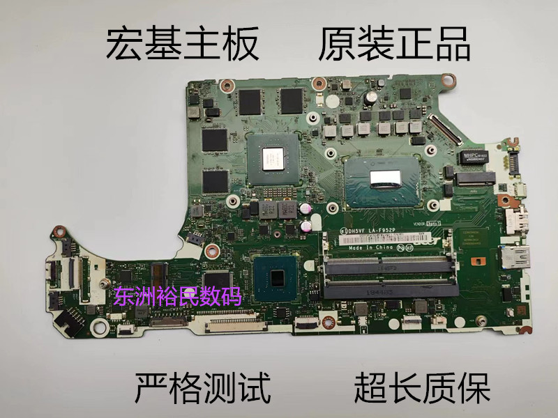 acer宏基an515a315715主板