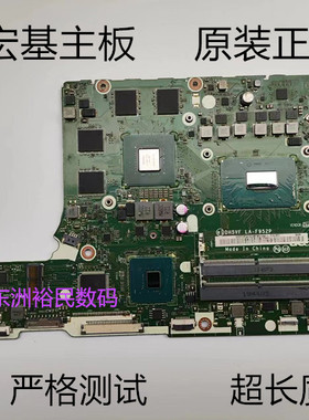 AcerAN515-52 PH315-51 A717-72主板N17C1N17C3LA-F952P LA-F991P