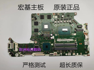 acer宏基an515a315715主板