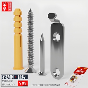 304不锈钢婚纱照专用挂钉结婚照大相框挂墙钉挂画神器画框挂钩子