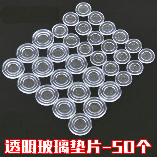 钢化玻璃防滑垫片桌面台面