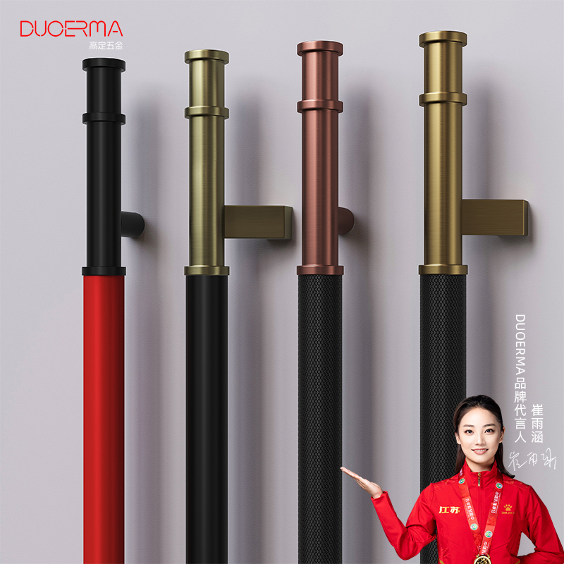 多尔玛新款现代极简玻璃大门拉手