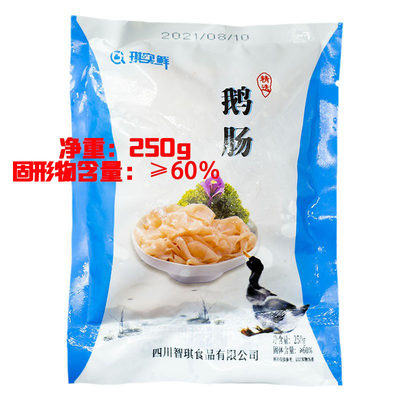 鹅肠1包哈鲜食铺十年老店