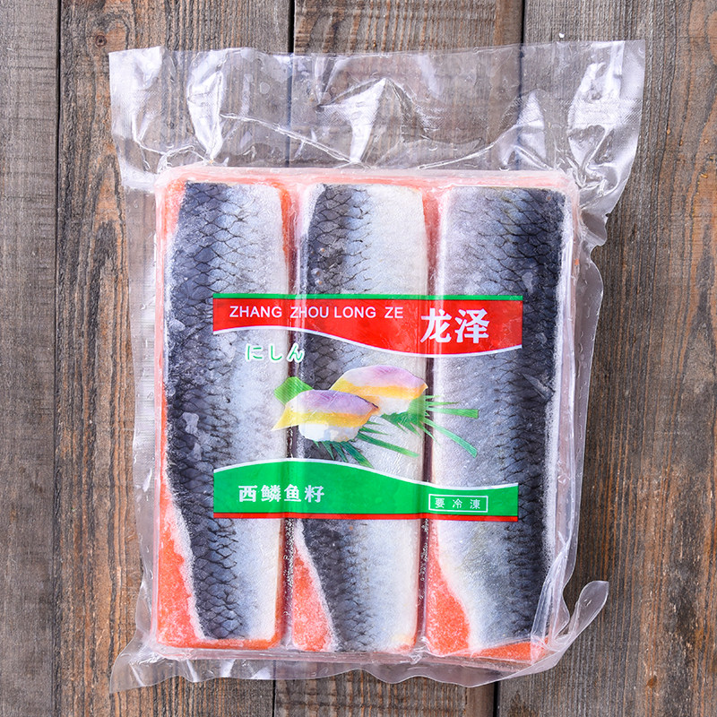 希鲮鱼籽1包6条装日料精品好吃