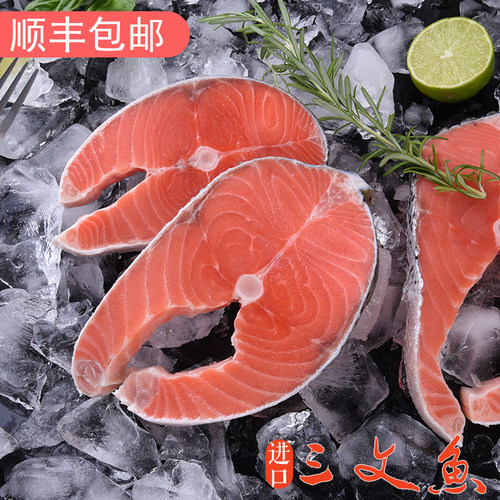 鲜冻三文鱼排中段切片800g