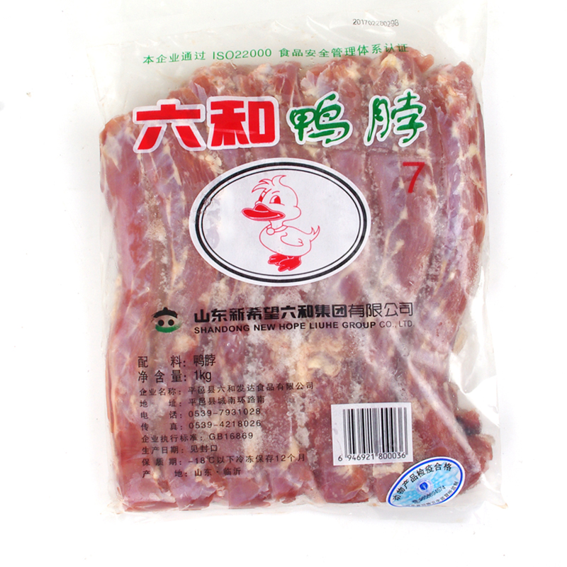 精品鸭脖1kg/包6-7根