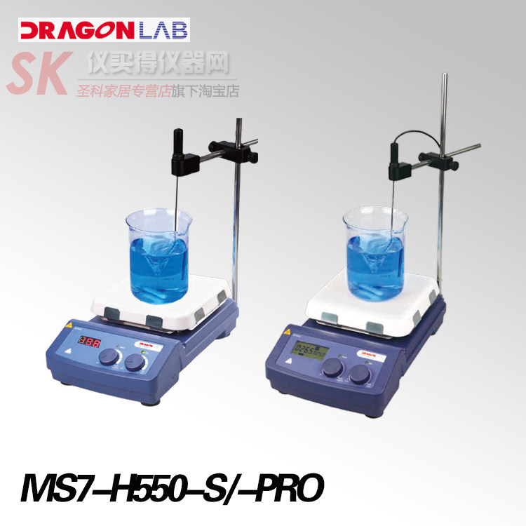 北京大龙MS7-H550-S/-Pro BlueSpin LCD数显加热型方盘磁力搅拌器