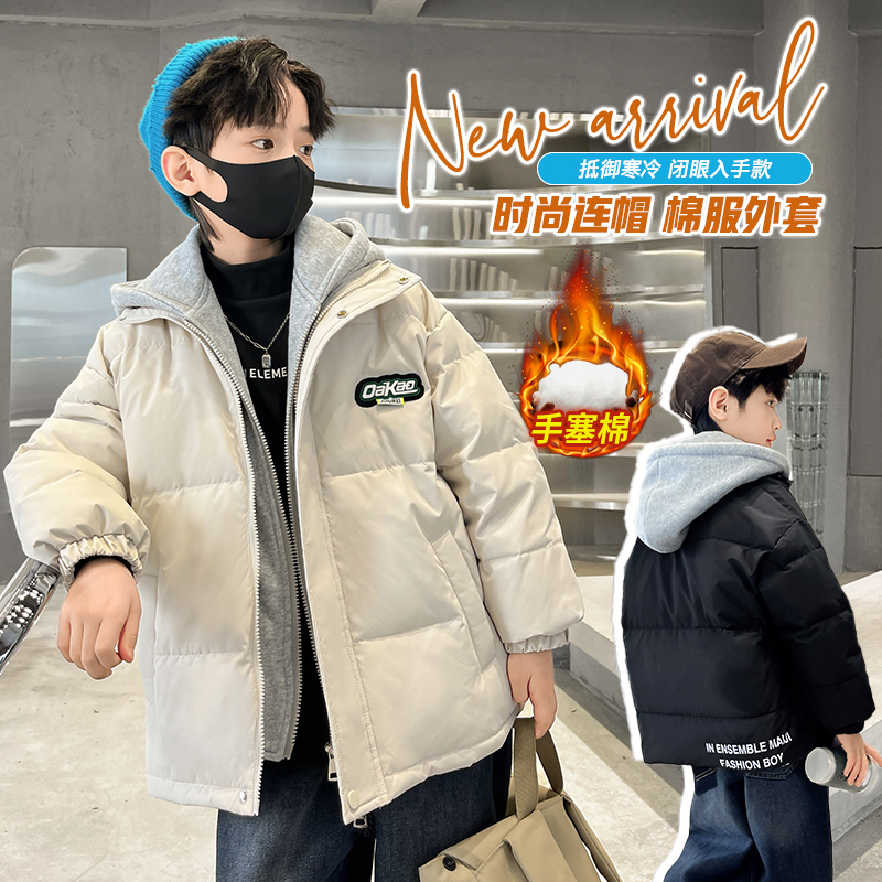 男童冬季加棉加厚连帽棉服中大童