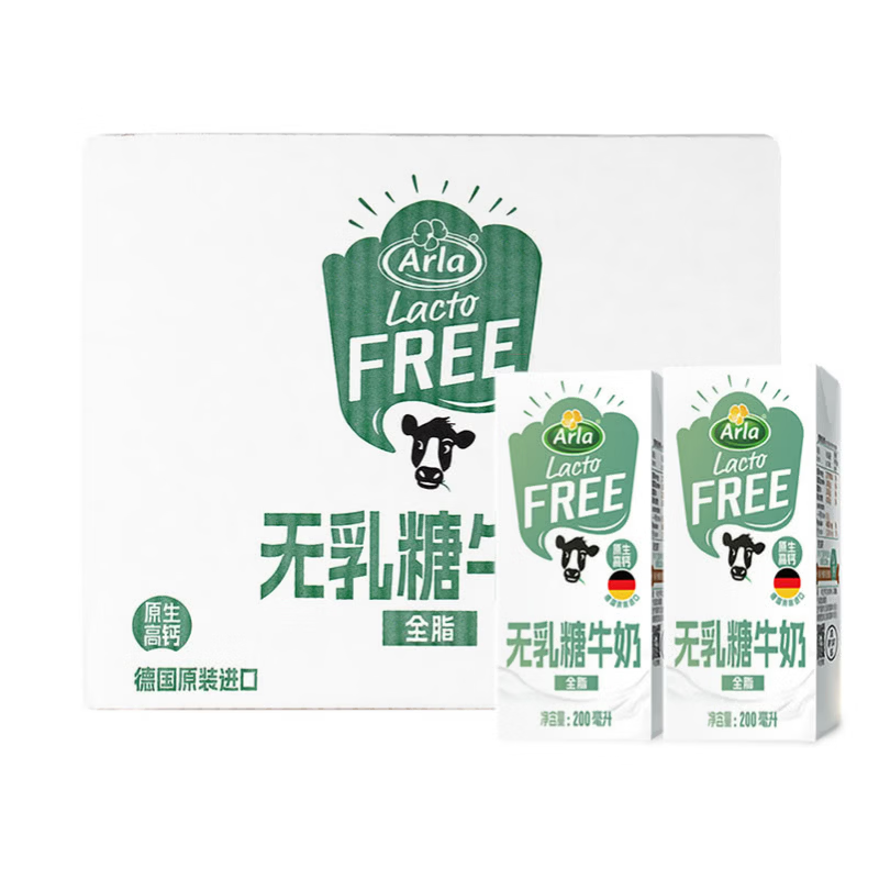 山姆MM会员超市代购  Arla阿尔乐  无乳糖全脂牛奶 300ml*24瓶