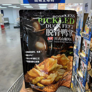 山姆代购有友脱骨鸭掌山椒味600g川式泡椒味去骨鸭爪小包开袋即食