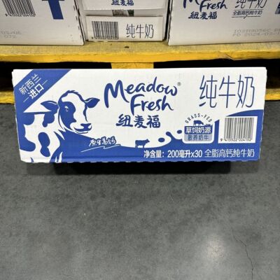 纽麦福新西兰全脂高钙纯牛奶30盒