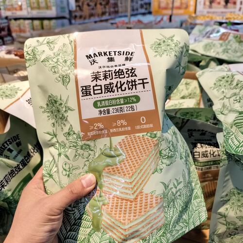 沃集鲜茉莉蛋白威化饼干236g*22