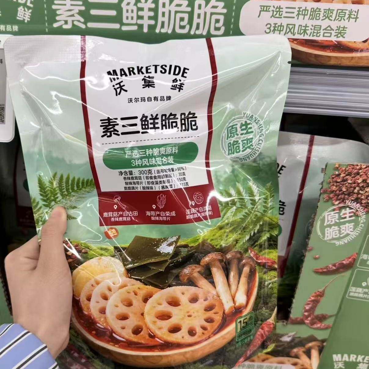 沃集鲜  素三鲜脆脆300g  约15小包 卤味素食休闲零食 沃尔玛代购