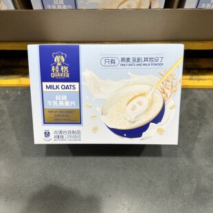 山姆代购 桂格牛乳蒸糯燕麦片1.2kg 冲调谷物制品澳洲纽西兰乳粉