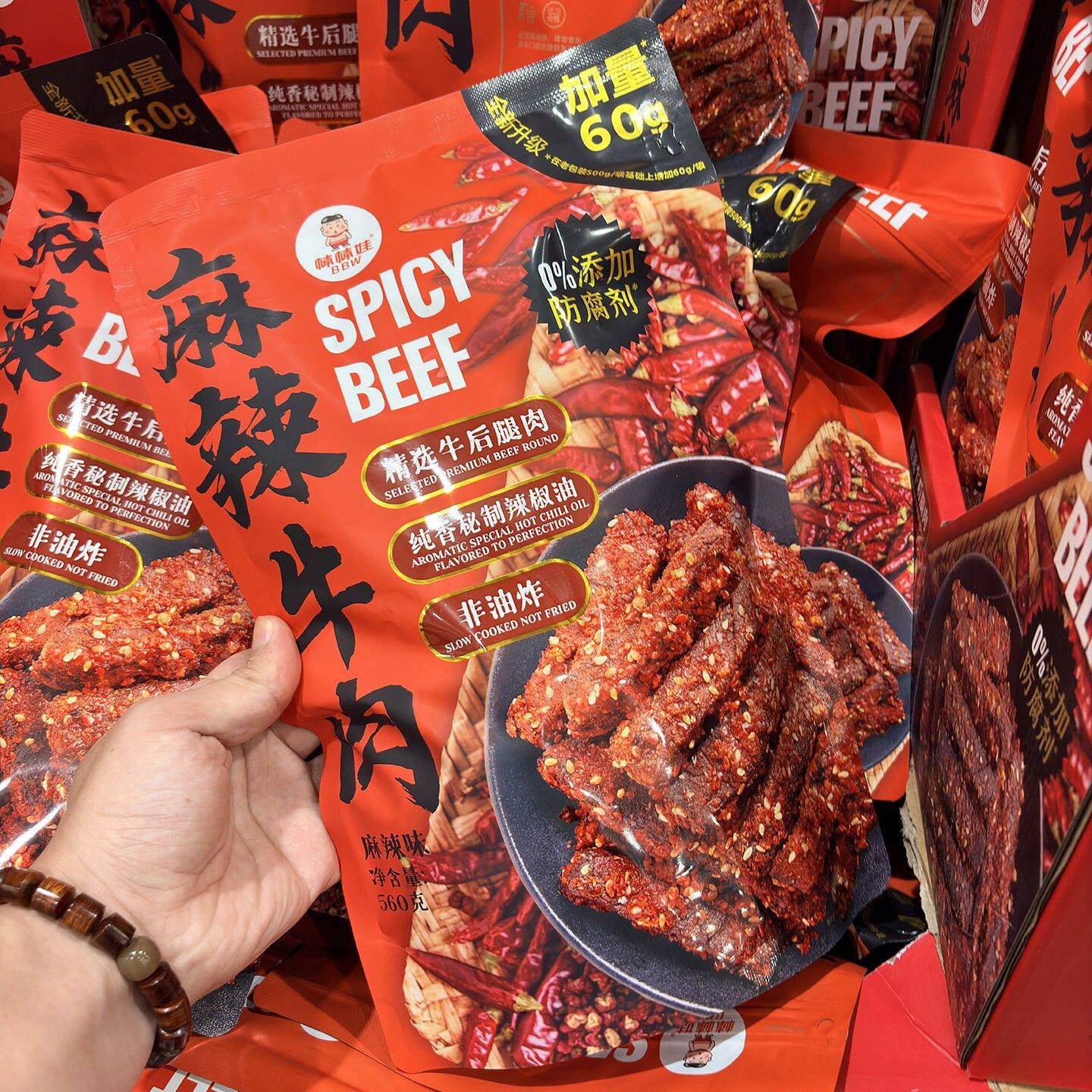 山姆超市代购 棒棒娃麻辣牛肉560g 露营小零食香辣牛肉粒牛肉丝