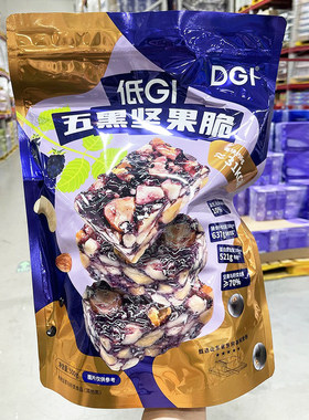 山姆MM 会员超市官方 正品代购商店低GI五黑坚果脆零食大礼包点心